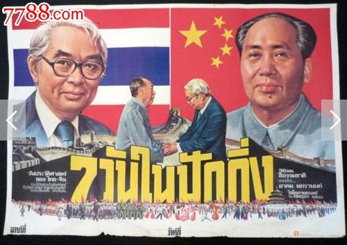 香港身份证